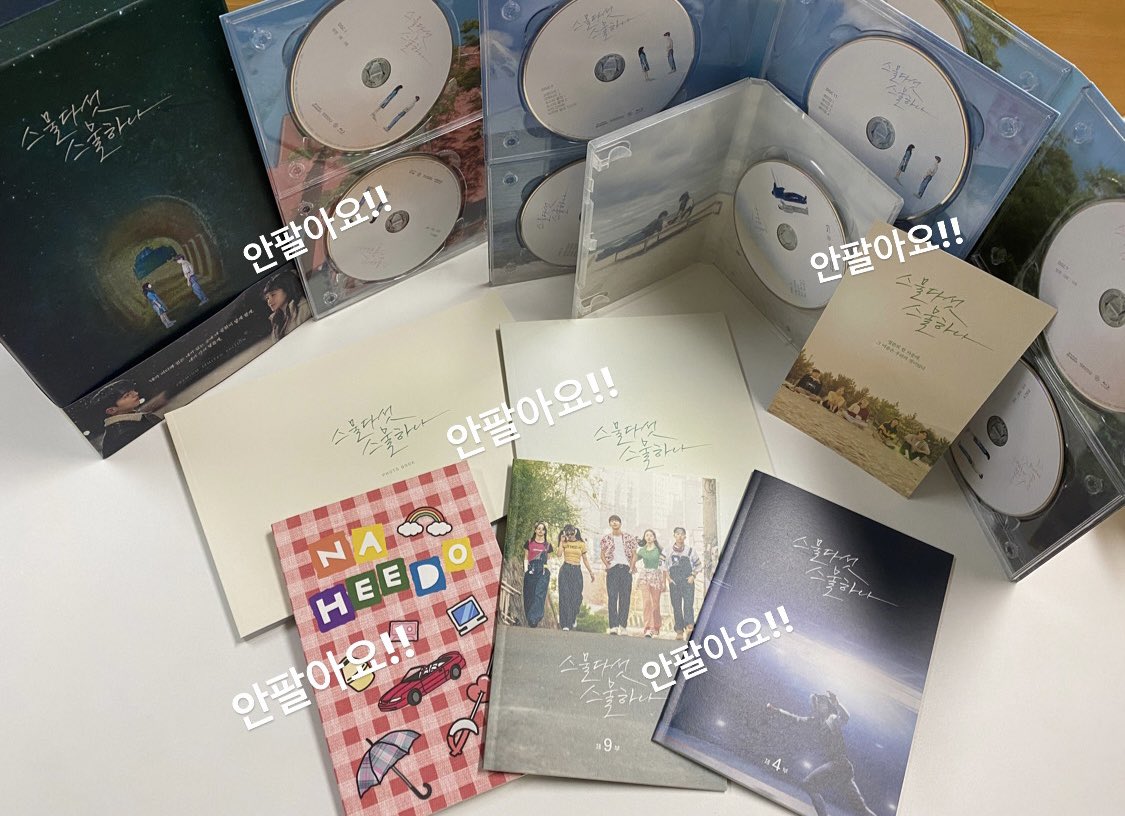 マイデーモン プレミアム版Blu-Rayの構成イメージとして、、、 ※掲載