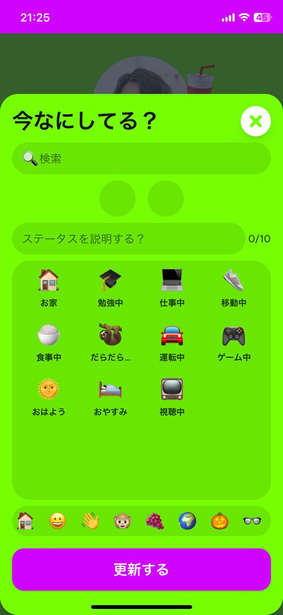 ASMR_Tube's tweet photo. おもしろそう。Zenlyの簡単版てきな感じかな。
https://t.co/sWfdBmqYAw https://t.co/p7UFbWuuLn
