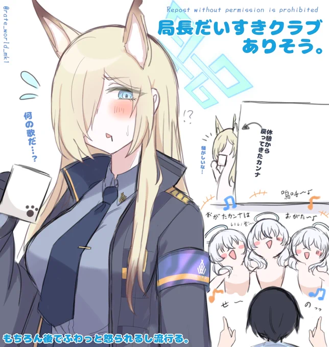 せーので歌いたい 尾刃カンナはいいぞ 
