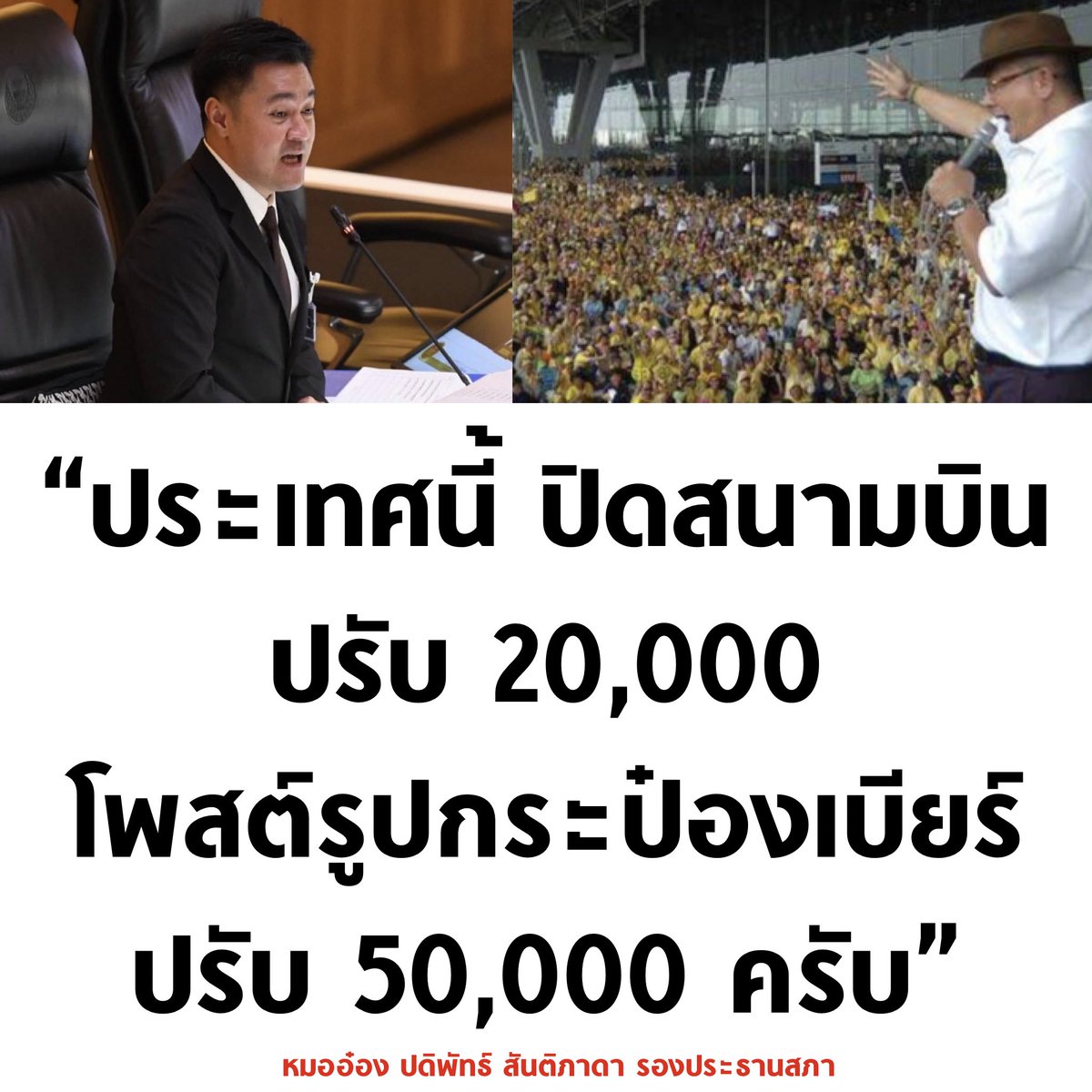 เต็ม 10 ไม่หักครับ 🔥