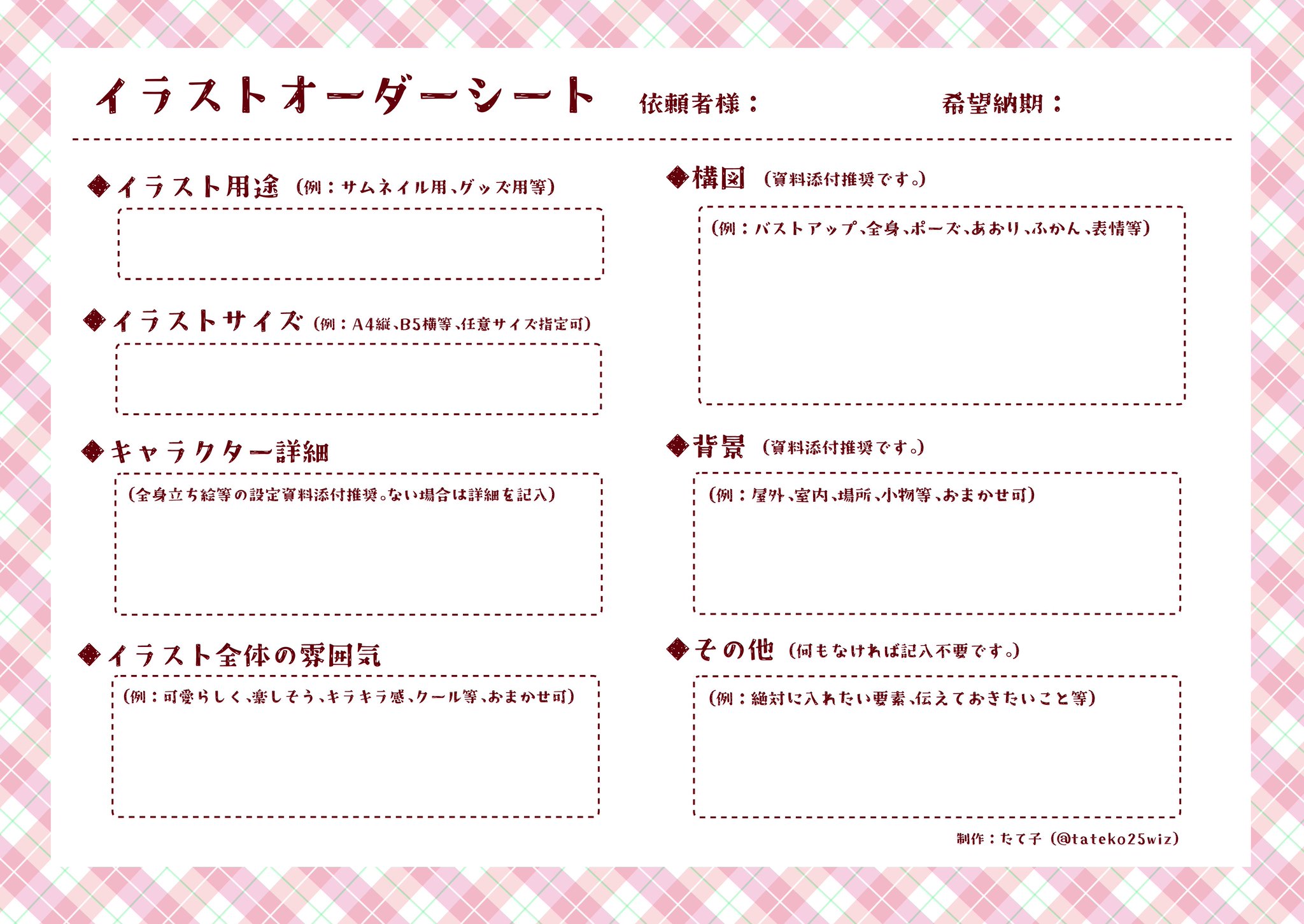 まるこ様ご依頼用 RPFZGHW カチコネ丸ボックス 日動電工 無方出 RPFZGHW - 【通販