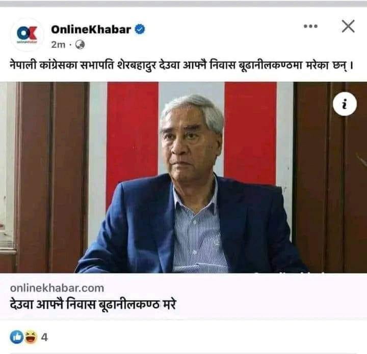 Balamimailo's tweet photo. यति त नगरे ह��ने हो केरे!@BabaAnealChe @MaDipendra https://t.co/QYa44iPzML
