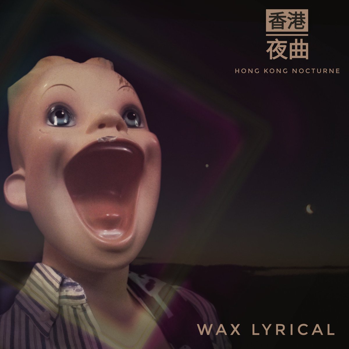 HKNocturne's tweet image. Released today. 

Debut single, 'Wax Lyrical' available on Bandcamp. 

Coming soon to streaming services near you. 

#NewMusic

hongkongnocturne.bandcamp.com/track/wax-lyri…