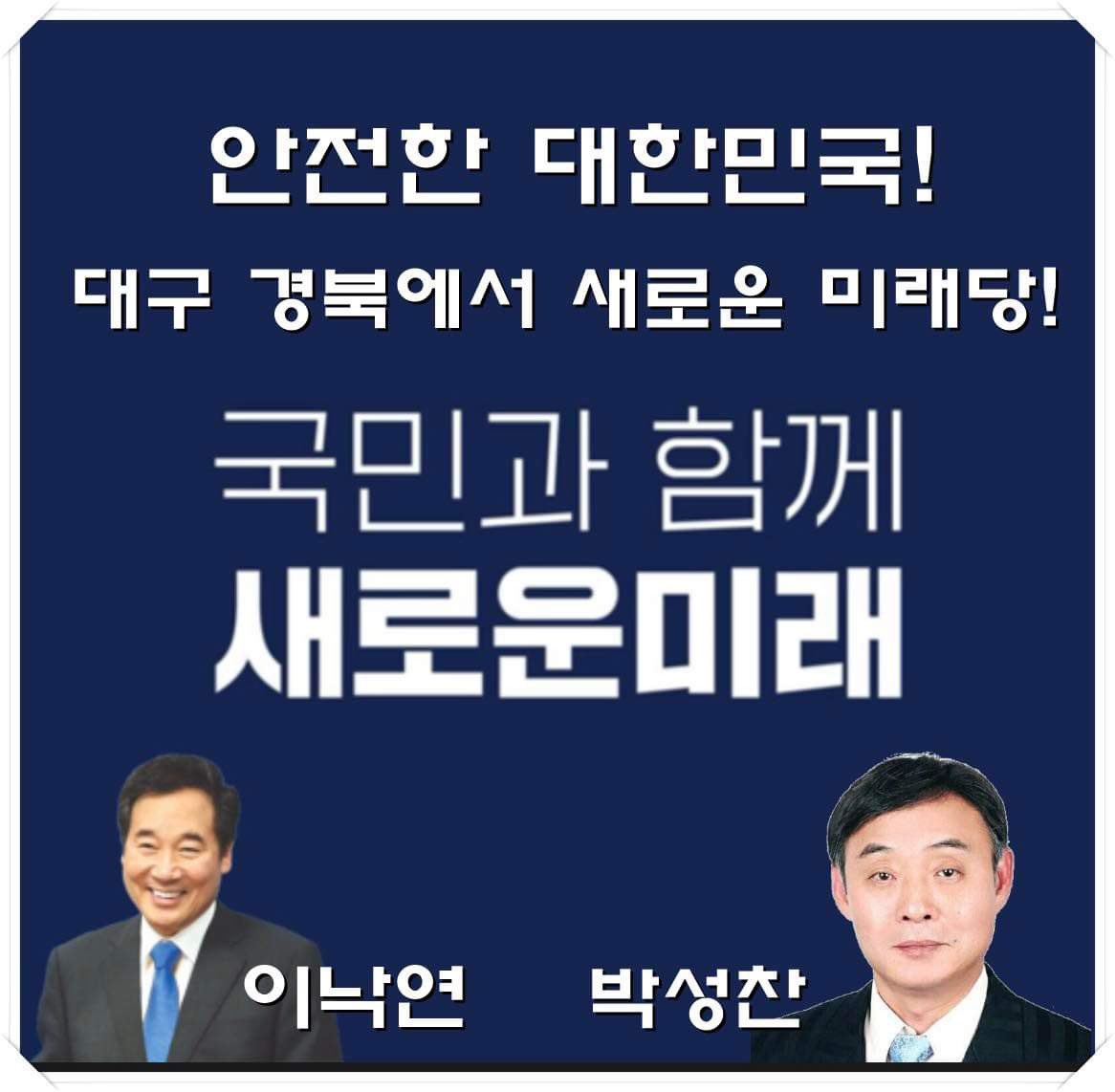 박성찬(생명존중) tweet media