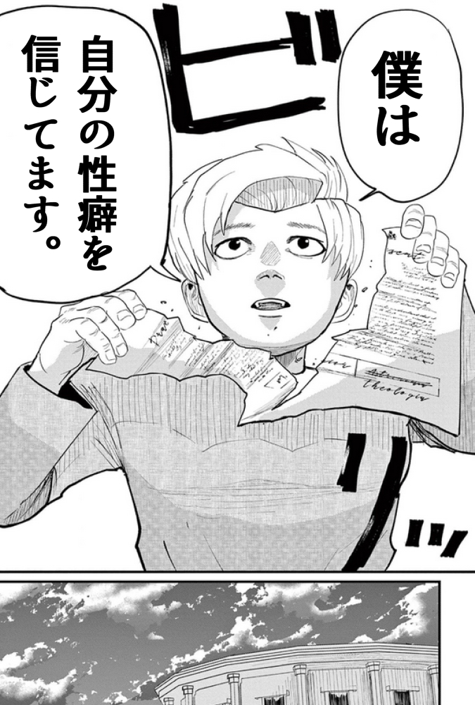 何とかカード会社側を切ってくれませんかねpixiv。無理っすかね 