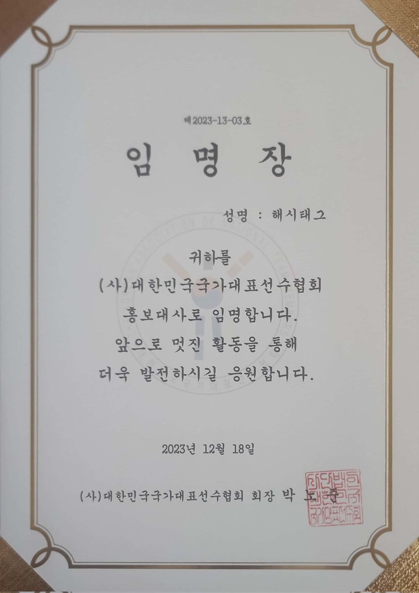 해시태그 tweet media
