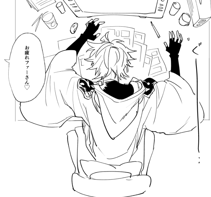 再