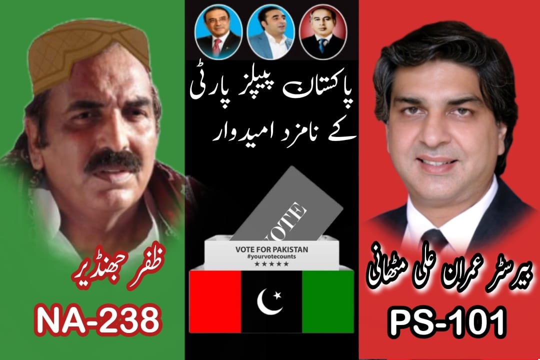 Imranmithani101's tweet photo. امیدوار برائے صوبائی اسمبلی سندھ حلقہ پی ایس 101 کینڈیڈیٹ بیرسٹر عمران علی مٹھانی صاحب کو ووٹ دے کر کامیاب کروائیں شکریہ #imranmithani #PPPDigital #Elections2024 #PS101 #NA236 #NA238
@AseefaBZ
@FaryalTalpurPk
@PPP_Org https://t.co/W4Jcmz7bVB
