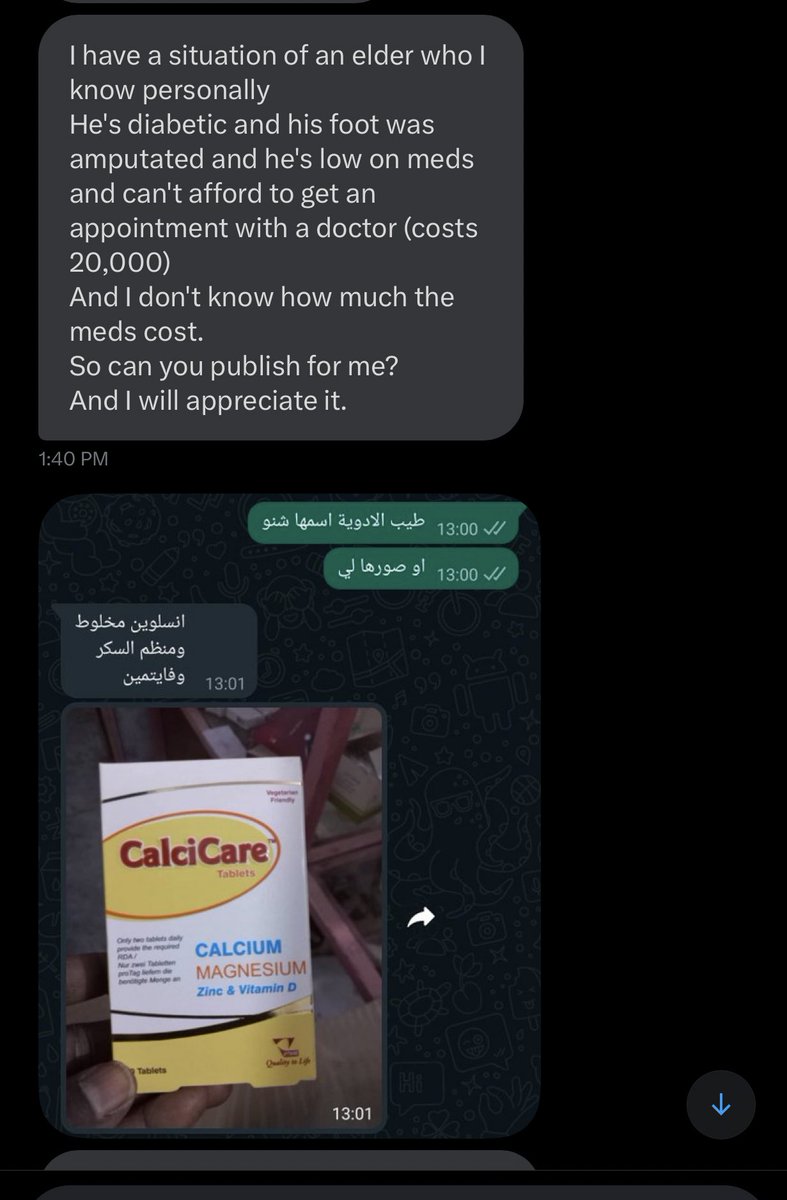 iamesraa__'s tweet photo. دا شخص كبير عندو سكري وتم بتر قدمو ومفروض يقابل الدكتور بي مبلغ  20 الف + محتاج لي ادويه بتكلفه 70 الف
محتاجين للمساعده العاوز يساعد يتواصل معاي خاص ، وفي ميزان حسناتكم
ريتويت لو ممكن 🙏🏻

#حوجة_دواء 
#RETWEEET 
#KeepEyesOnSudan https://t.co/B9gO58bZ4W
