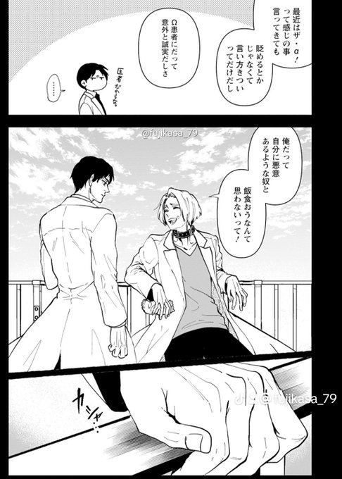 (4/4) #漫画が読めるハッシュタグ 女攻めオメガバース『オオカミαさんとオオカミΩくん』最新21話が、各電子書店で配信中です!亜子父過去回、よろしくお願いします!シーモア→ →電子単行本①～⑤巻→ 