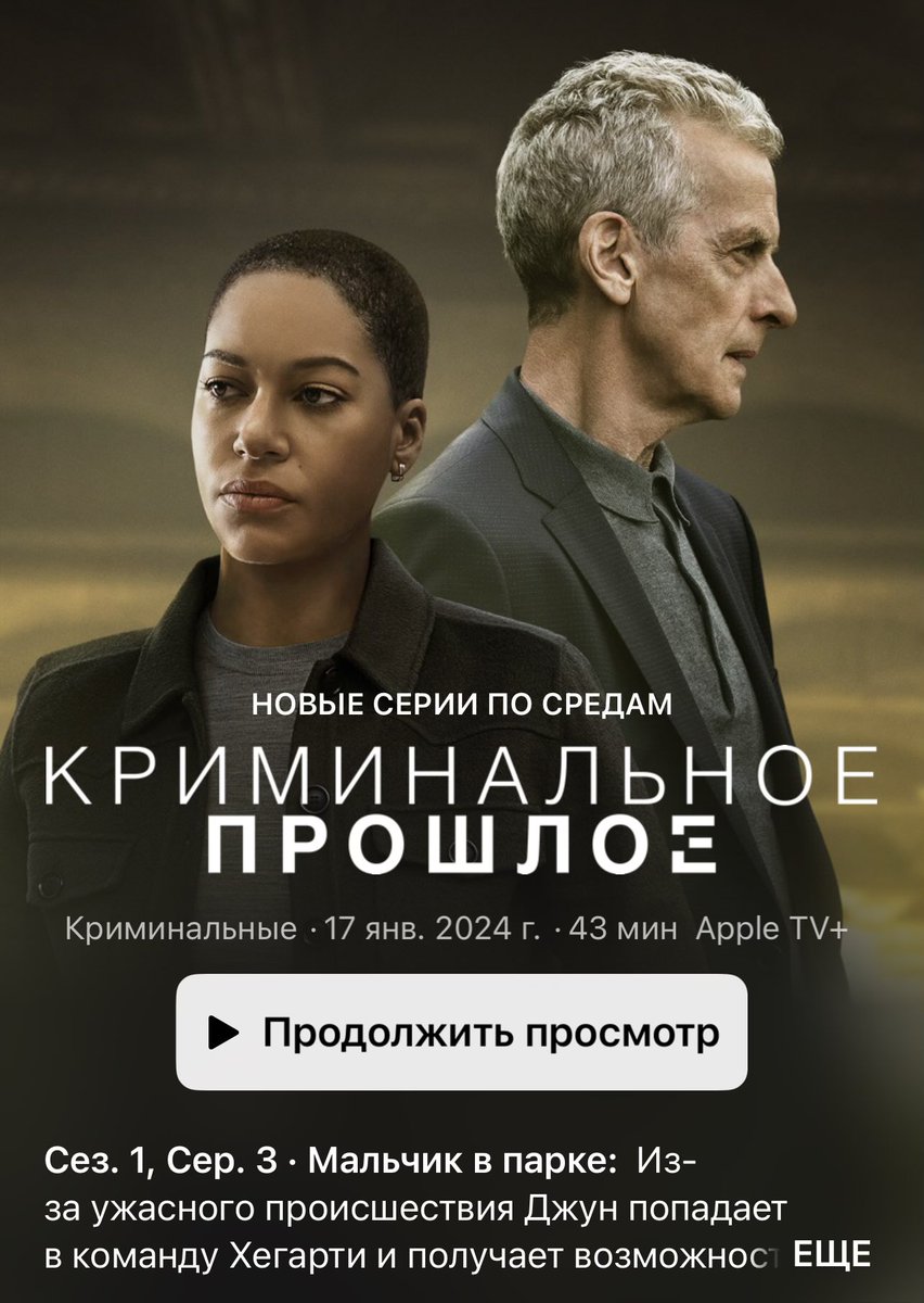 Еще один неплохой сериальчик