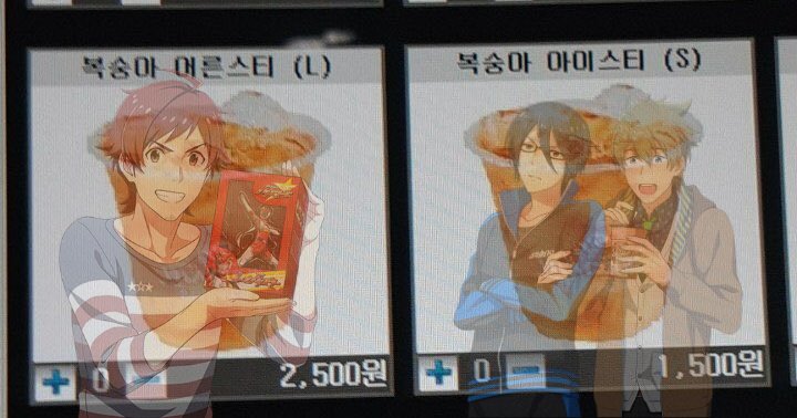 하루한끼sideM (@sidem_hen) on Twitter photo 