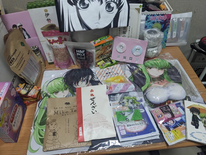 んおおおおおもらったぞ ありがとうおおおお