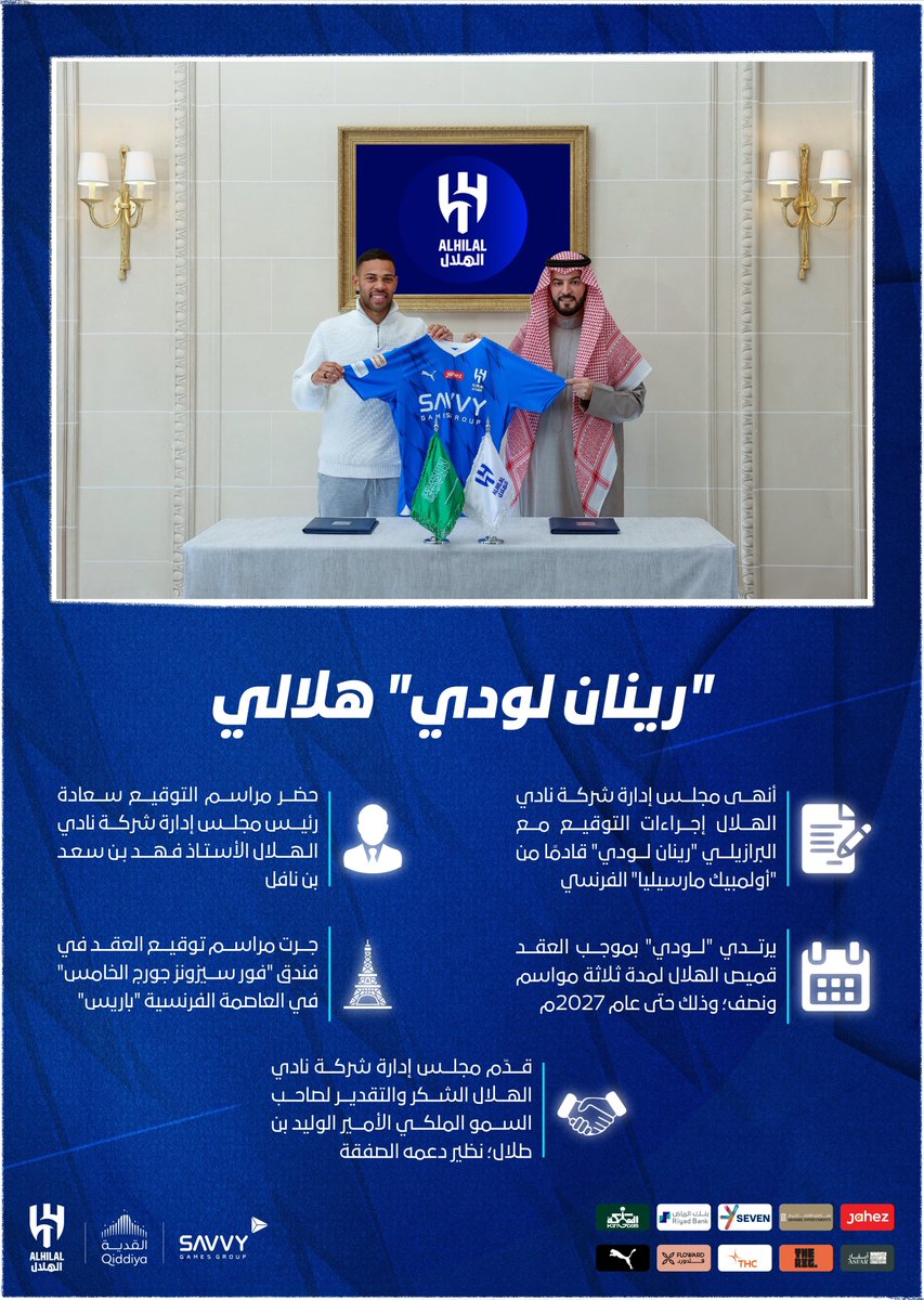 Alhilal_FC's tweet photo. 📄 "رينـان لـودي" هـلالي 💙✍🏻

#لودي_هلالي https://t.co/hJ4GcwCenF