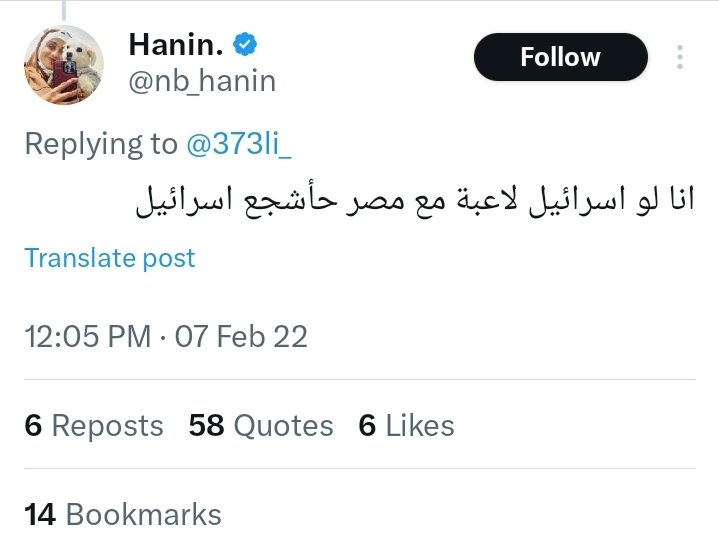 _ahmed_fo_x's tweet photo. ومعانا واحده فاجره وبتتباهي بكده 
حرام علي امك الي حوالين رقبتك ده https://t.co/fXd0ipTrnW