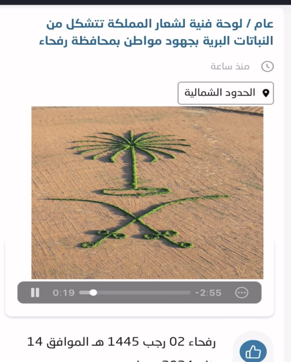خالد العروج tweet media