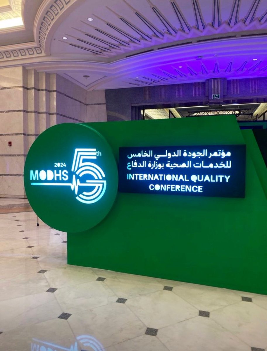 🔵| متعة مضاعفة في المؤتمر الدولي الخامس للجودة بالخدمات الصحية في وزارة الدفاع!

لم تكن هذه تجربة غنية مليئة بالرؤى حول جودة الرعاية الصحية فحسب، بل أنا فخور للغاية بمشاركة أن إحدى زملائي في الخدمات الصحية بوزارة الدفاع وزميلتي في HQMP، سماح المشوح، حصل مشروعهم على المركز الأول