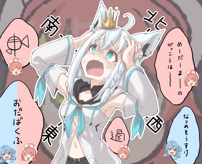 フブキ先生の苦労

#絵フブキ #miko_Art #ほしまちぎゃらりー 
