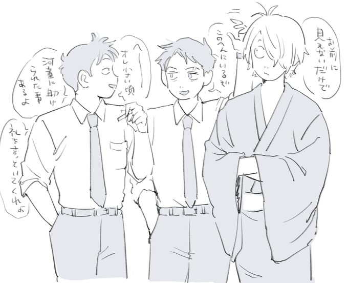 「伝えるのはいいけど代わりにタバコ一本くれって言ってる」🚬 