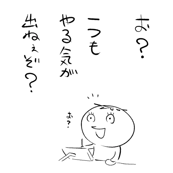 #低気圧 