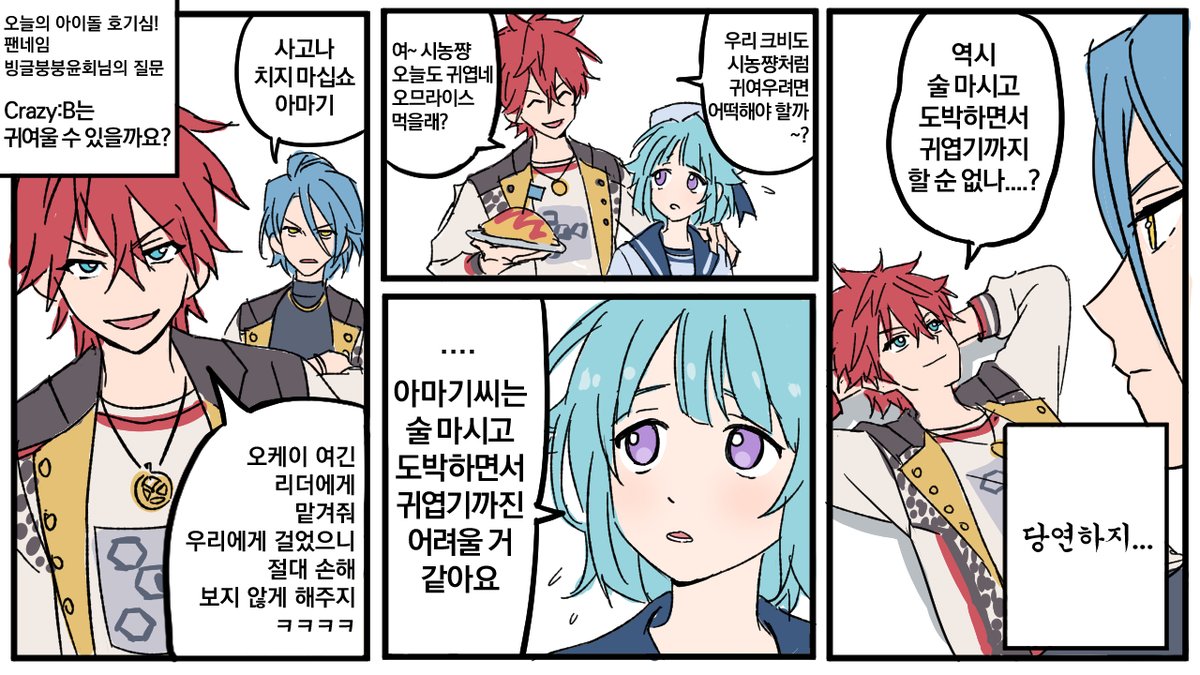 _Vic_me's tweet image. 