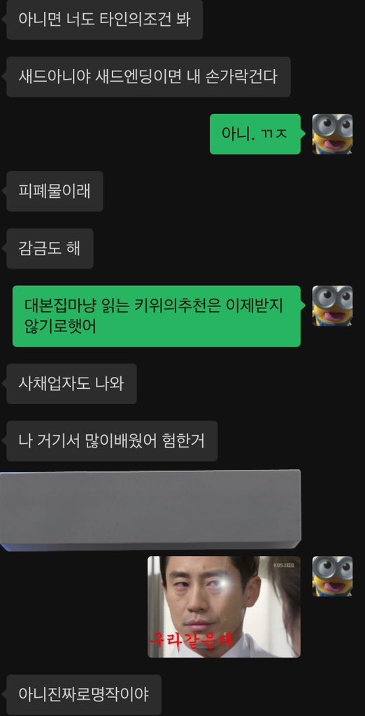 만담 공론화
