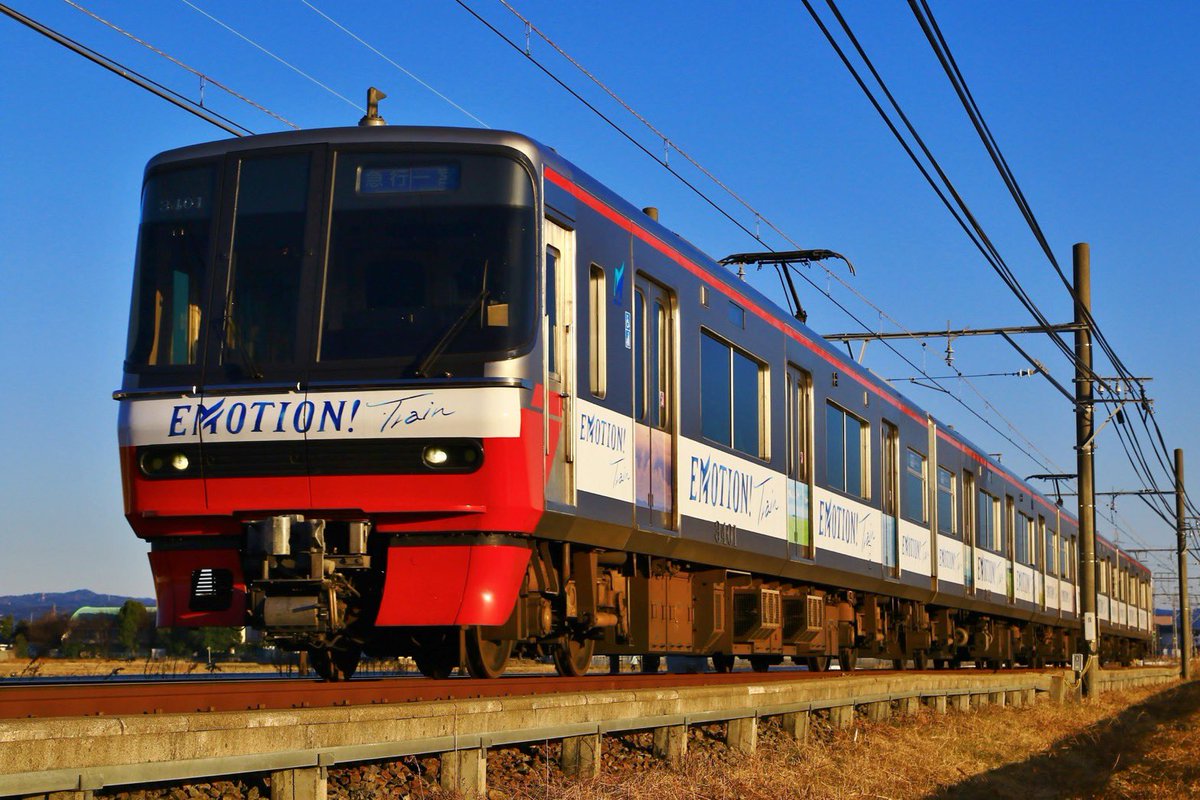 IhGsEINjNm91112's tweet photo. #エモーショントレイン
#3301f
#岡崎市
2024年1月14日
名鉄名古屋本線
(EMOTION❣️Train)
中々カッコ良い電車だな😎
また撮影したい今日この頃❣️❣️ https://t.co/p2XwvOP59M