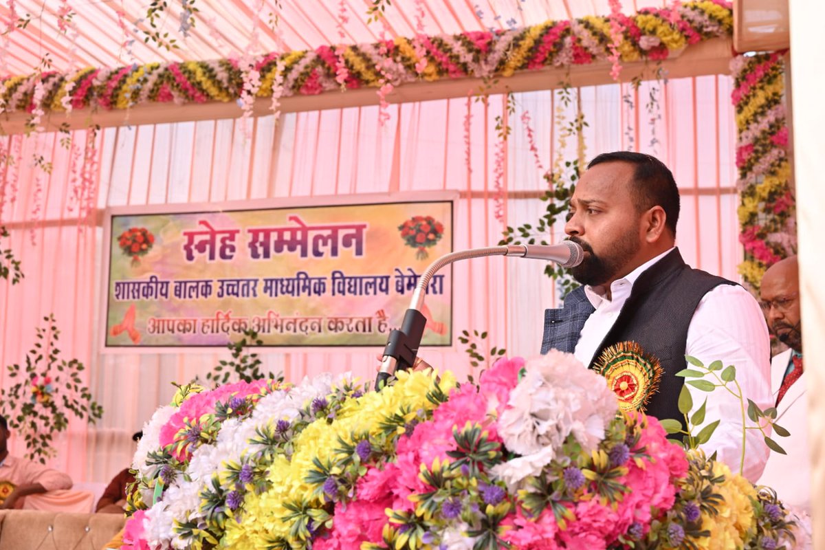 DipeshSahuBJP's tweet photo. शासकीय बालक उच्चतर माध्यमिक विद्यालय बेमेतरा द्वारा आयोजित "स्नेह सम्मेलन" में शामिल हुआ।
#mladipeshsahu #dipeshsahu #cg #MLA #bemetara #vidhayak #Dipesh https://t.co/jgKd9nP4Fl