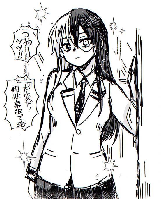(🍰♀)楽しくってつい… 