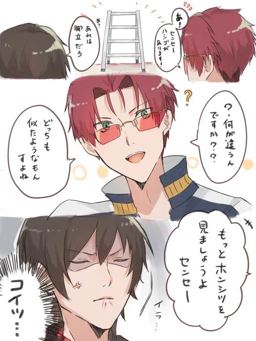 逆転の街角探偵②
※パロディです
描きたかったものを描きました 