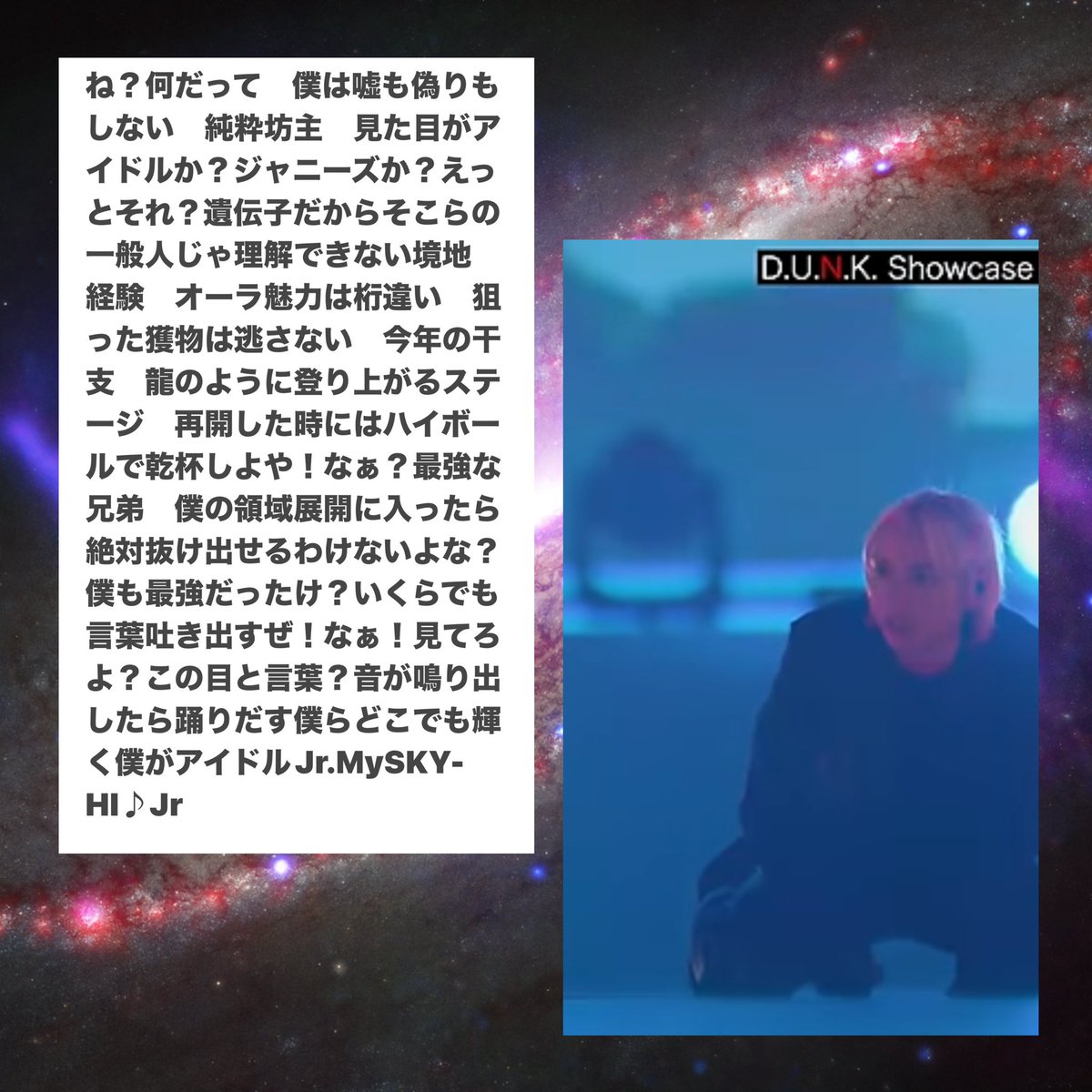 SkyHidaka_Jr_'s tweet photo. SKY-HI/Rap Collaboration รSKY-HIโชJr
#ไฝ่ฉ #ใชใชใใฏ #ๆญ่ฉ #ๆญ่ฉ็ป #ๆญ่ฉ็ปๅ #่ชไฝ #rapcollaboration #ใใใญ #ใใใญใใ ใใ #ๅฐใใงใใใใชใจๆใฃใใใใใญ #ๅฐใใงใๅบใใฃใใ #ๆๅใใใใใใญ #้ณๆฅฝๅฅฝใใชไบบใจ็นใใใใ #ใใใใใใๅฅฝใใชไบบใจ็นใใใใ #SKYHI #BMCM #ๅช่กๅปปๆฆ https://t.co/brjuzXSOmS