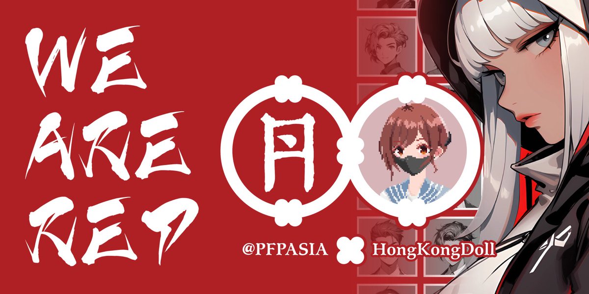 CyberCashClub's tweet image. 好的好的，听到愿望了，丹  @PFPAsia @nftasias 来了！
男帅女美 之 Freemint 之 捡钱系列
有没有很心动吖🤩
第一波抽奖先来个5个白单
关注姐姐许愿屋号 @dollweb3 
转推 + Tag 3个小伙伴 
冲！