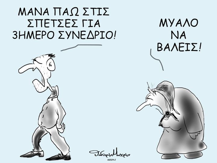 geopehli's tweet photo. Αυτό!!! https://t.co/cYww4VgRiN