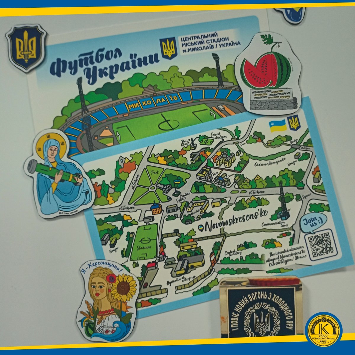 UkroArt's tweet photo. 🍉🗺️🇺🇦🏟️ 🐥🎨 #Postcards #UkraineVillage #VillageCards #Postcard #ColoringPage #Розмальовка #ЛистівкаРозмальовка #УкраїнськеСело #Листівки #Стікери #Розфарбовка #УкраїнськаРозмальовка #PostcardsMap #MapPostcards #ColoringPageMap #MapVillage #KhersonColoringPage #KhersonRegion https://t.co/2PtIz6y480