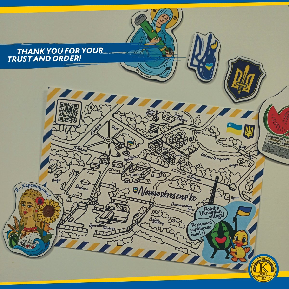 🍉🗺️🇺🇦🏟️ 🐥🎨 #Postcards #UkraineVillage #VillageCards #Postcard #ColoringPage #Розмальовка #ЛистівкаРозмальовка #УкраїнськеСело #Листівки #Стікери #Розфарбовка #УкраїнськаРозмальовка #PostcardsMap #MapPostcards #ColoringPageMap #MapVillage #KhersonColoringPage #KhersonRegion