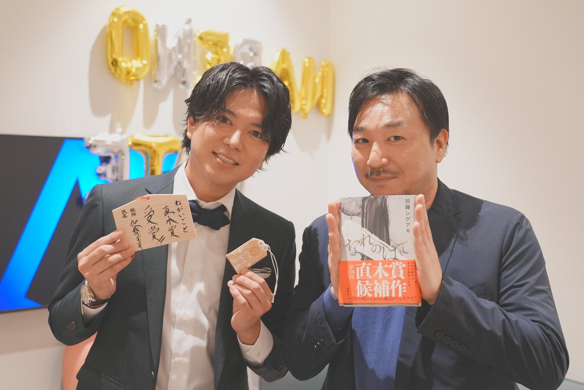 Shige_no_hitori's tweet photo. 今村さん待ち会参加あざす！
そしてまだまだ結果待ち。。。 https://t.co/ISYNCiiatq
