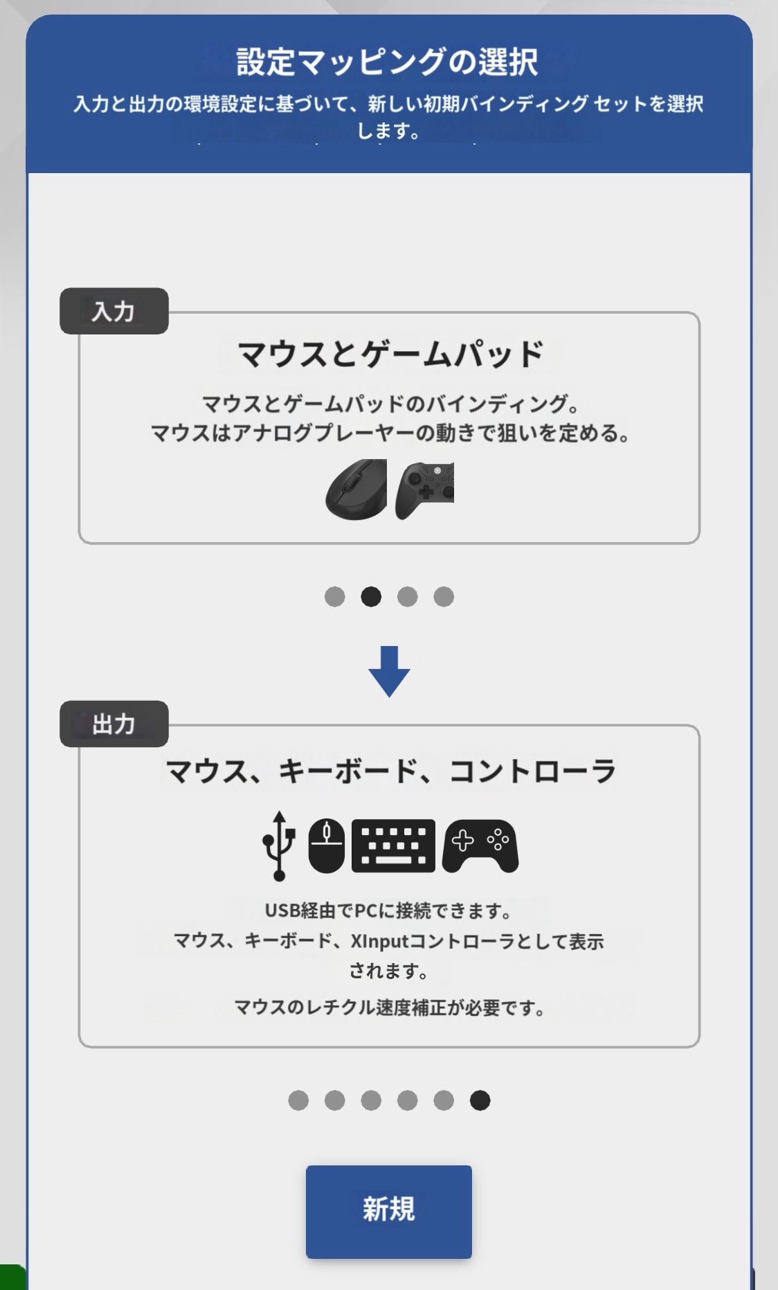 PCXIM (@PCXIMSettings) / X PCXIM (@PCXIMSettings) / X