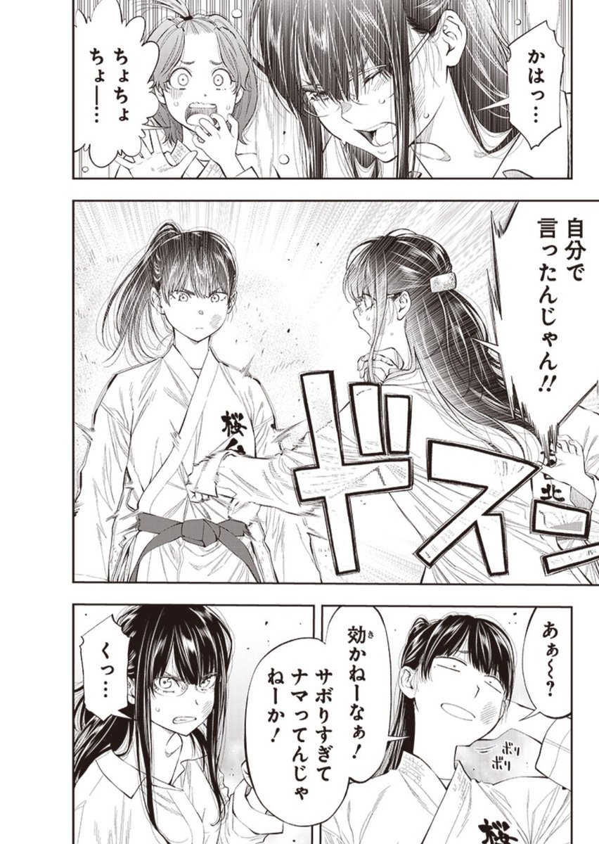 anime belly punch tweet media