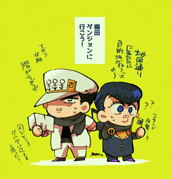 これははんきゅーにいったら2人して迷ってグルグルしたので甥さん叔父くんで描いた🐬💎 