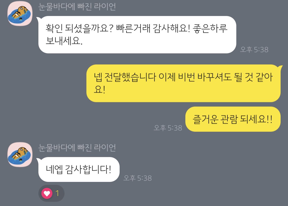 yyangdo8282's tweet photo. 백현 광주 팬미팅 2시 원가 양도 완료

(인증 제일 먼저 해주신 분께 양도했습니다!) https://t.co/lVL6DNgQ5r