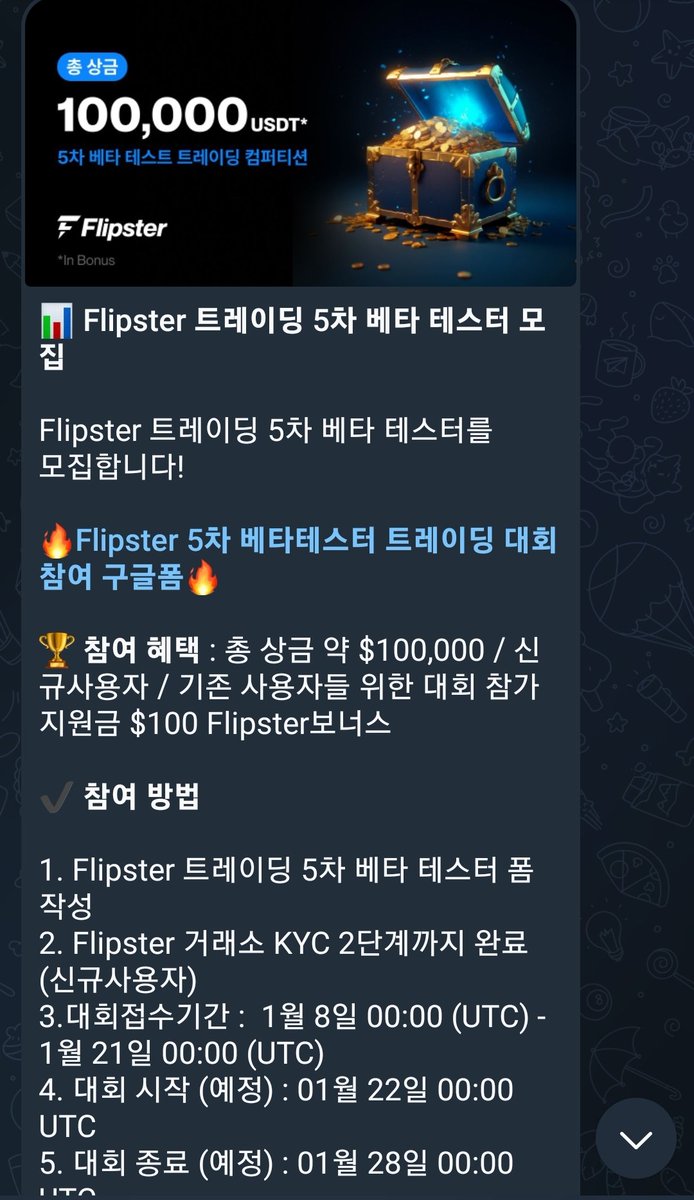 minohanojo's tweet photo. 플립스터대회  또하네요! 수수료 0페 헤자이벤트 https://t.co/jkjRcqWCuT