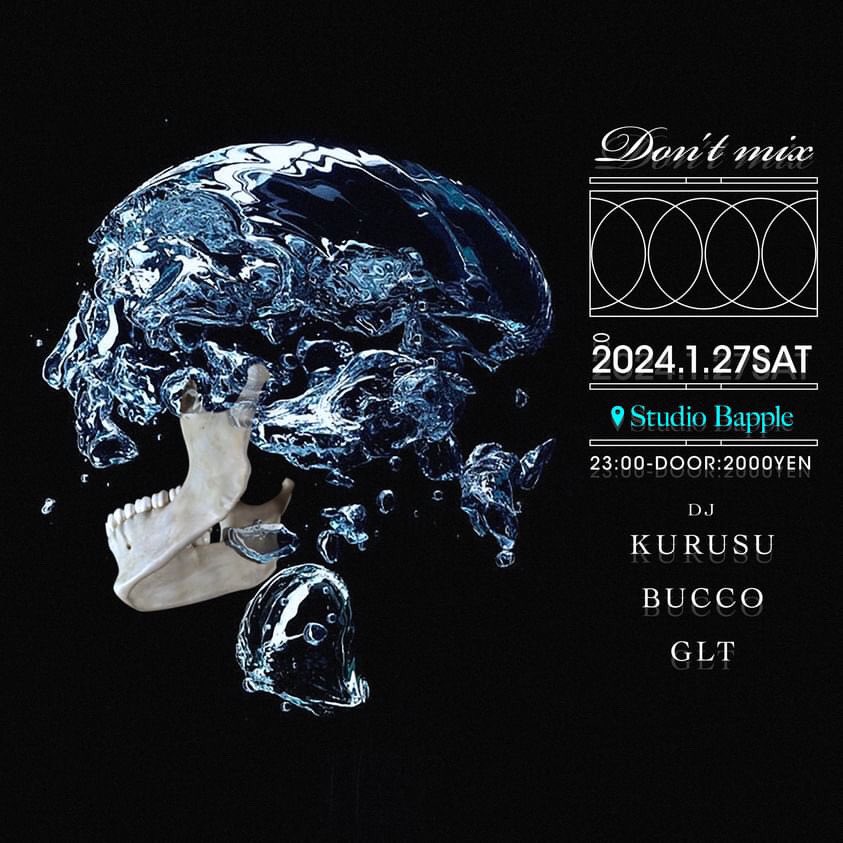 SSSPINNUTSSS's tweet photo. こちらフライヤーデザインやりました🍺

久々のDJ KURUSUは1/27at神戸です。(わたくしSPINNUTSは愛媛だからいけない。。)

メンバーが誰もツイッターやってないっぽいんでツイッターユーザーでクルスマニア様に向けてフライヤー画像置いときますね。 https://t.co/YwffQ8F79y