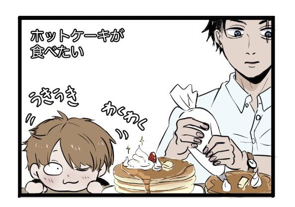 小👹と💧 