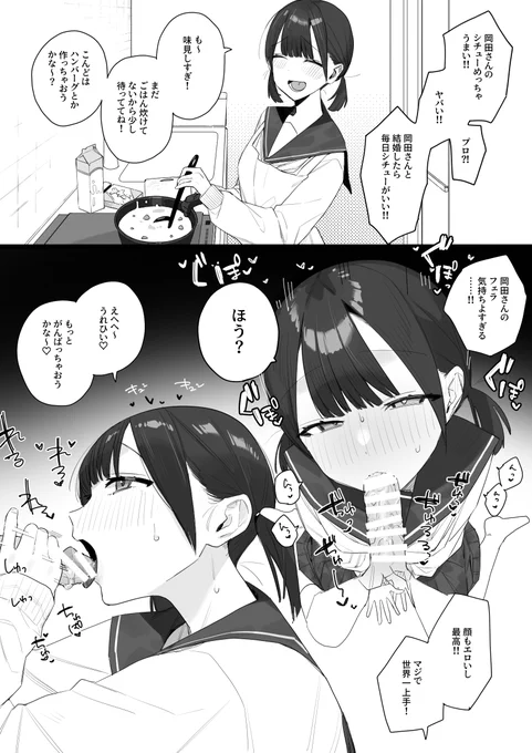 褒めて伸ばす 