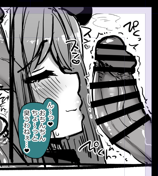 うぅ…おちんちん嗅がないで…(すき 