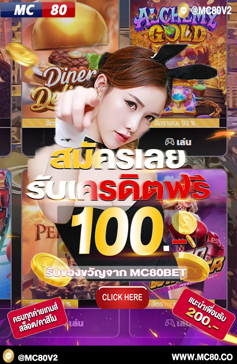 👺เฮียเจสั่งลุย tweet media