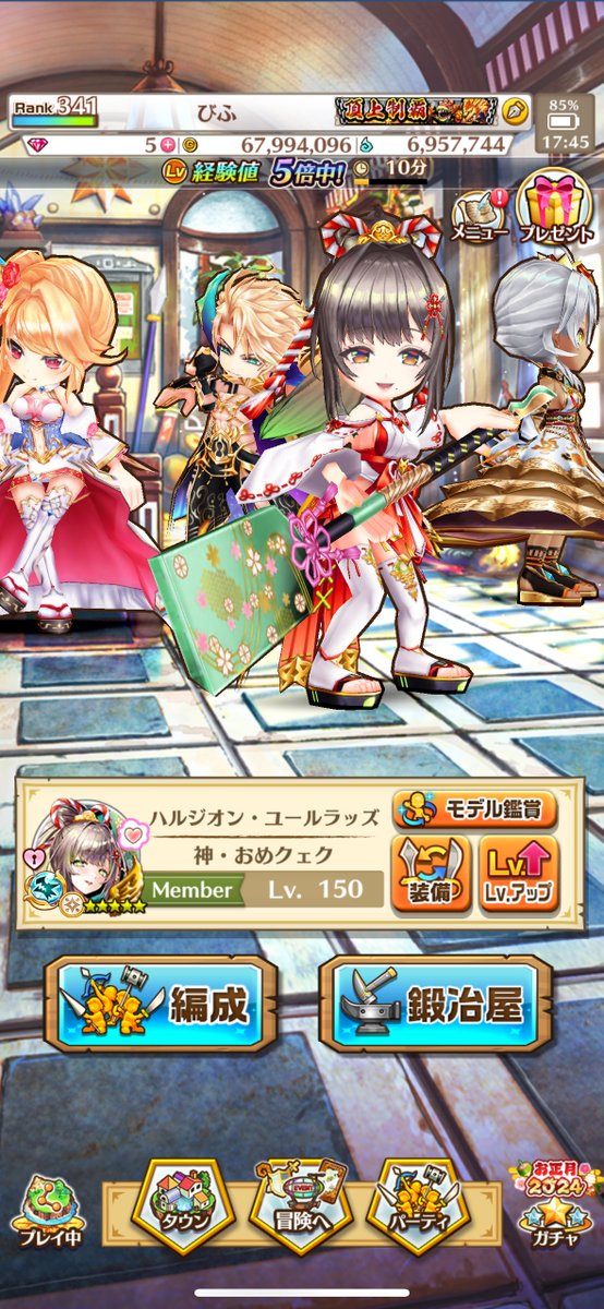 benonononono's tweet photo. ガチャのやつ全部ひけたー
#白猫プロジェクト 
#白猫 https://t.co/FEnLpSlxI9