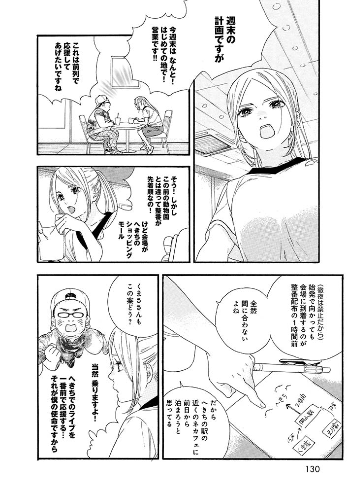 2/15