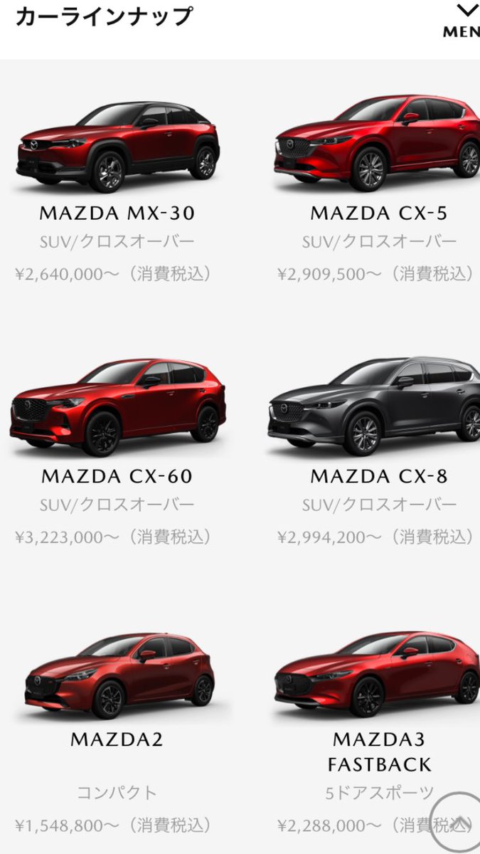 ChanSeTo1's tweet photo. 少し前からマツダの車が気になる
#mazda https://t.co/WStX63xQda