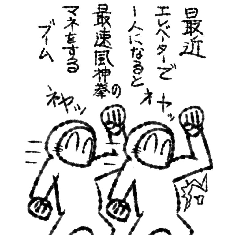 鉄拳の新作が出るから始めてみようかなーとも思うのだが、他と比べると結構前作の潰しが効く格闘ゲームだよねー。  そういえば初代鉄拳は三島一八が主人公のはずなのにイロモノ扱いされていた感があり、誰も使って無くて皆ポール使ってて、ポールが主人公だと思ってた。